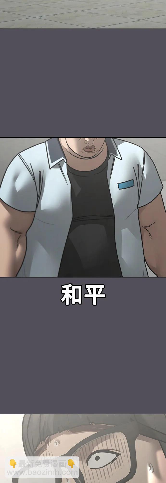 第153话9