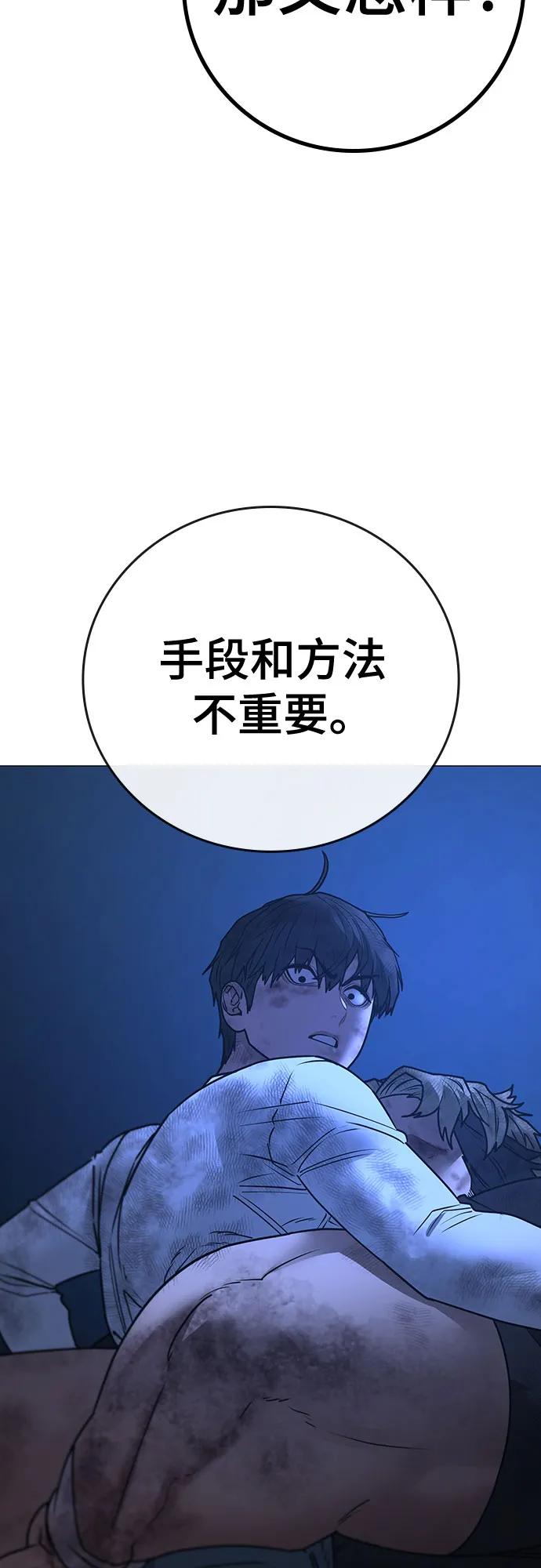 第153话90