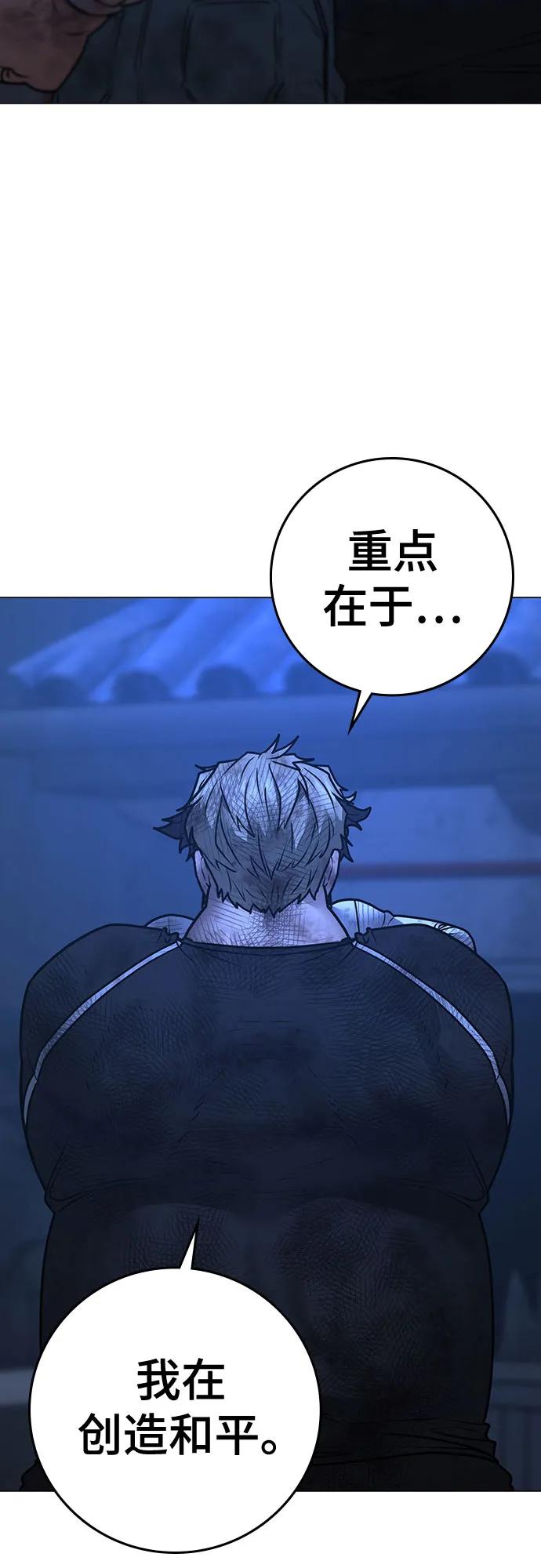 第153话91