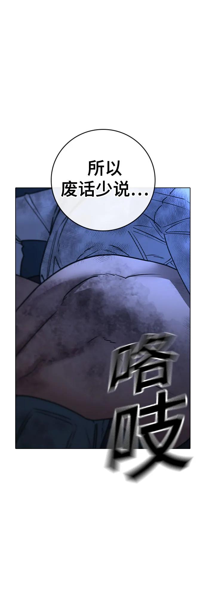 第153话92