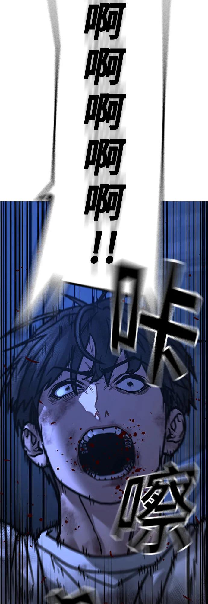 第153话94