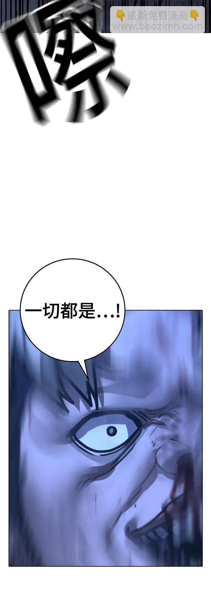 第153话95