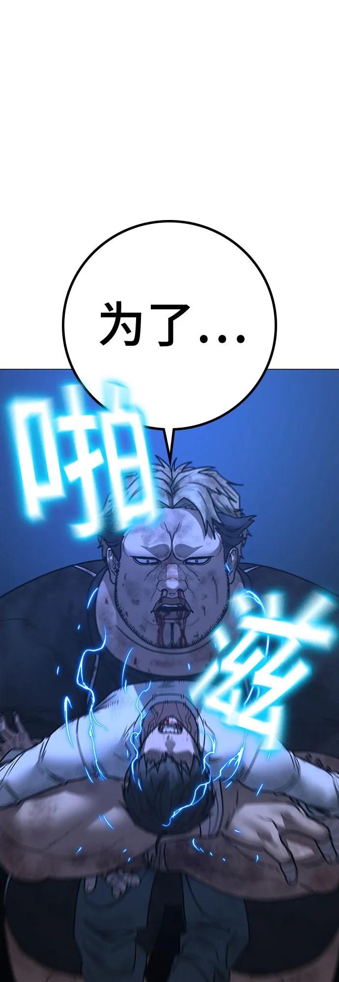第153话96