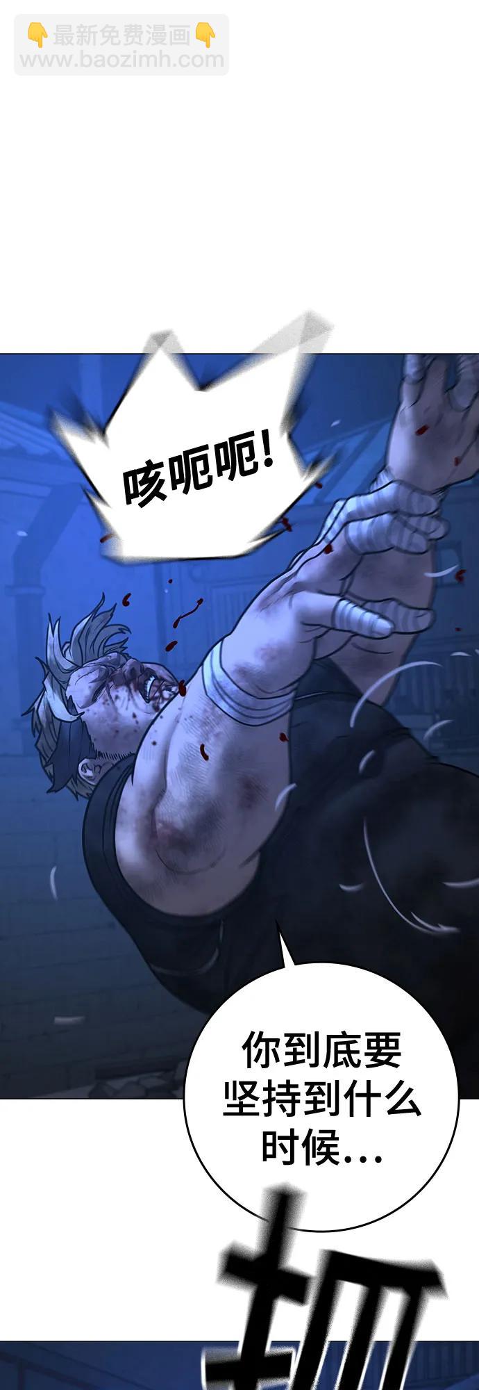 第153话99