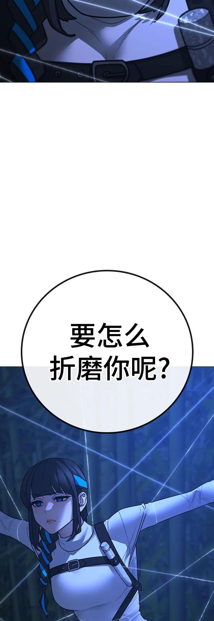 第154话10