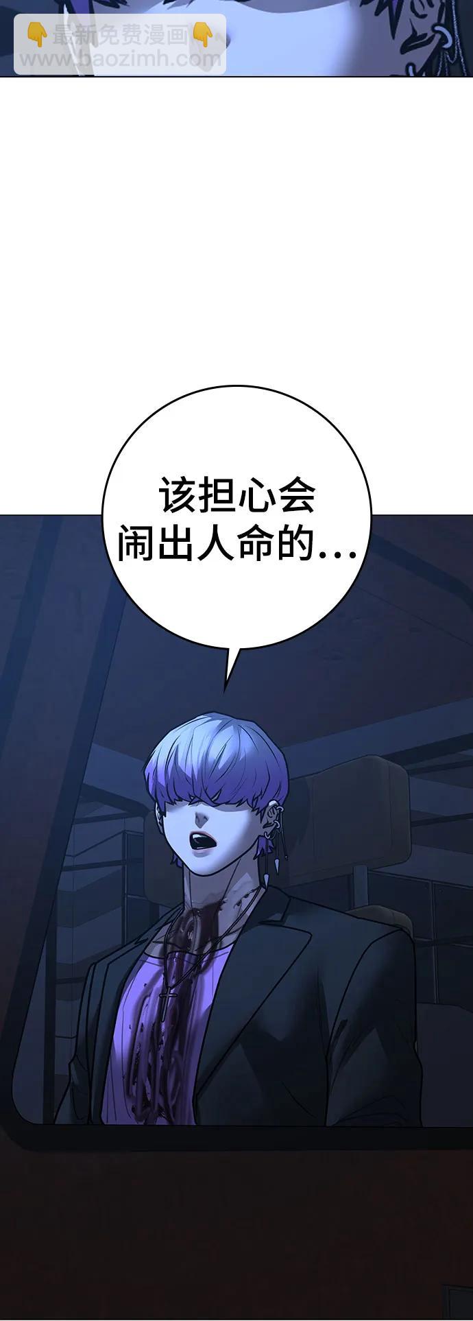 第154话101