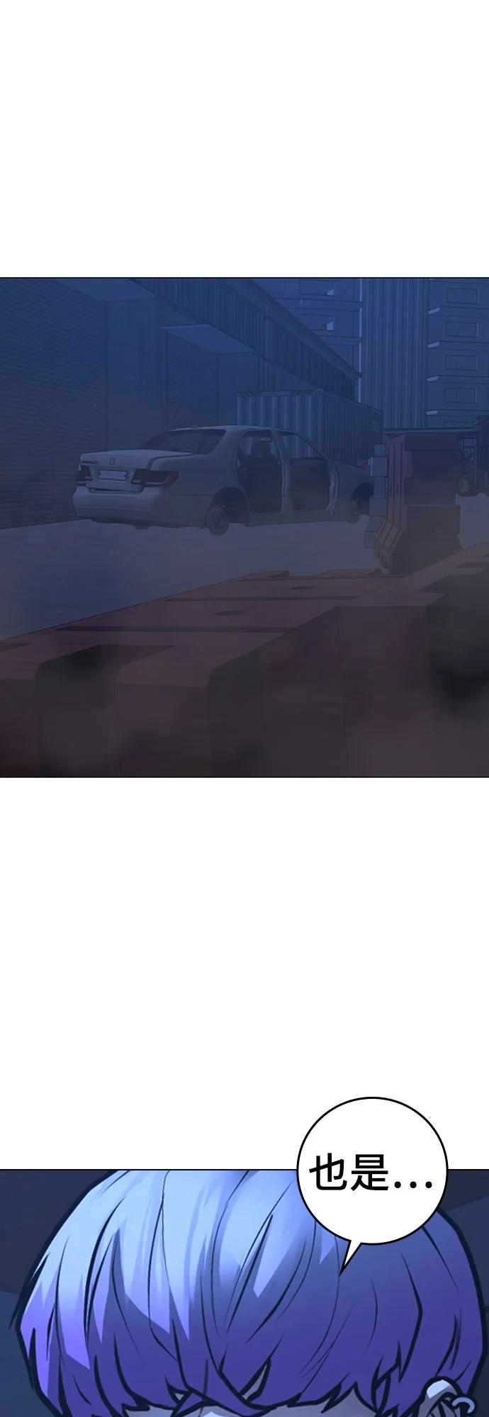 第154话104