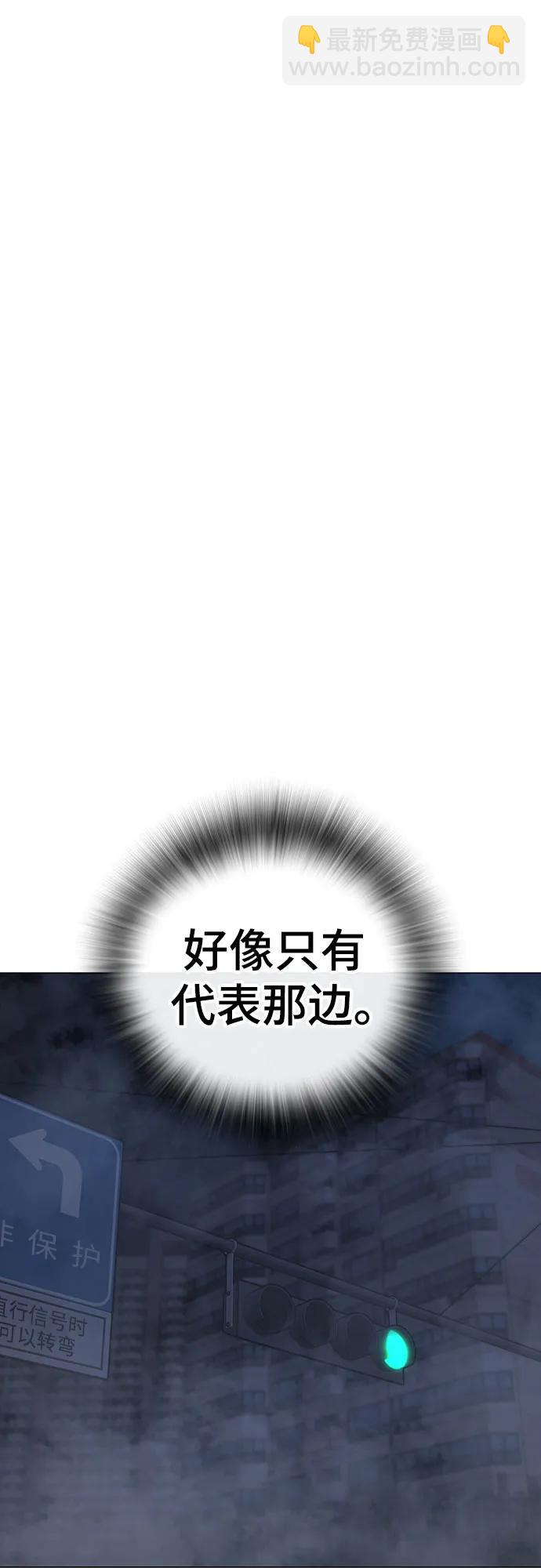 第154话106