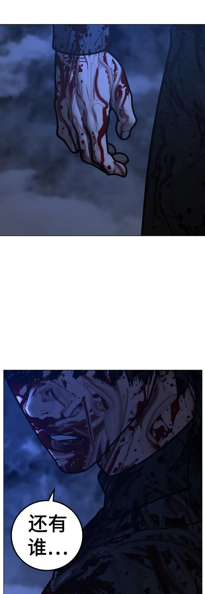 第154话110
