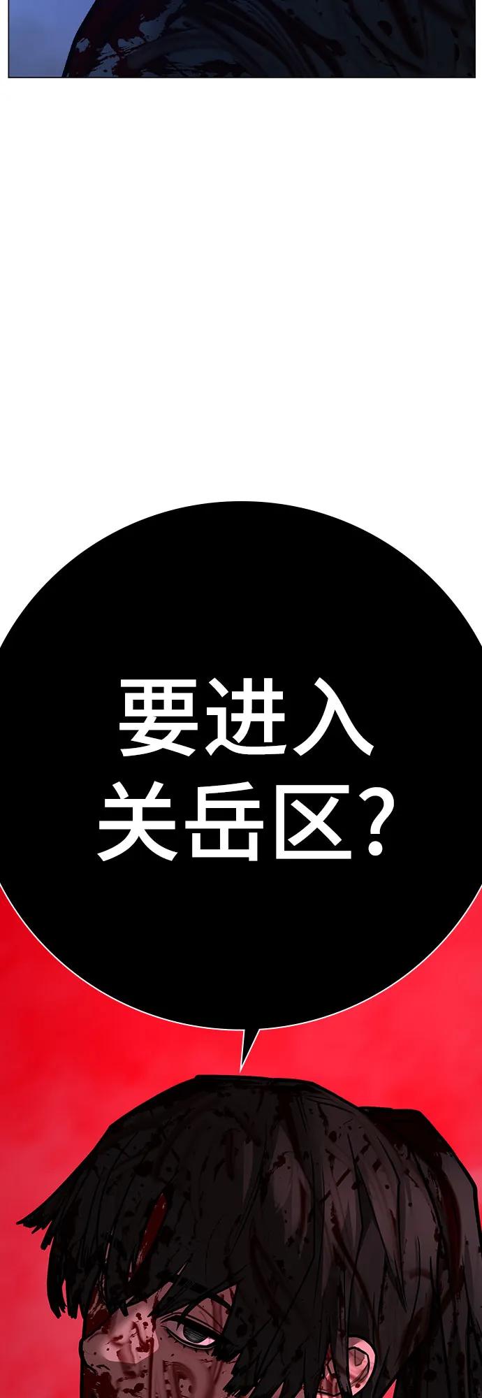 第154话111