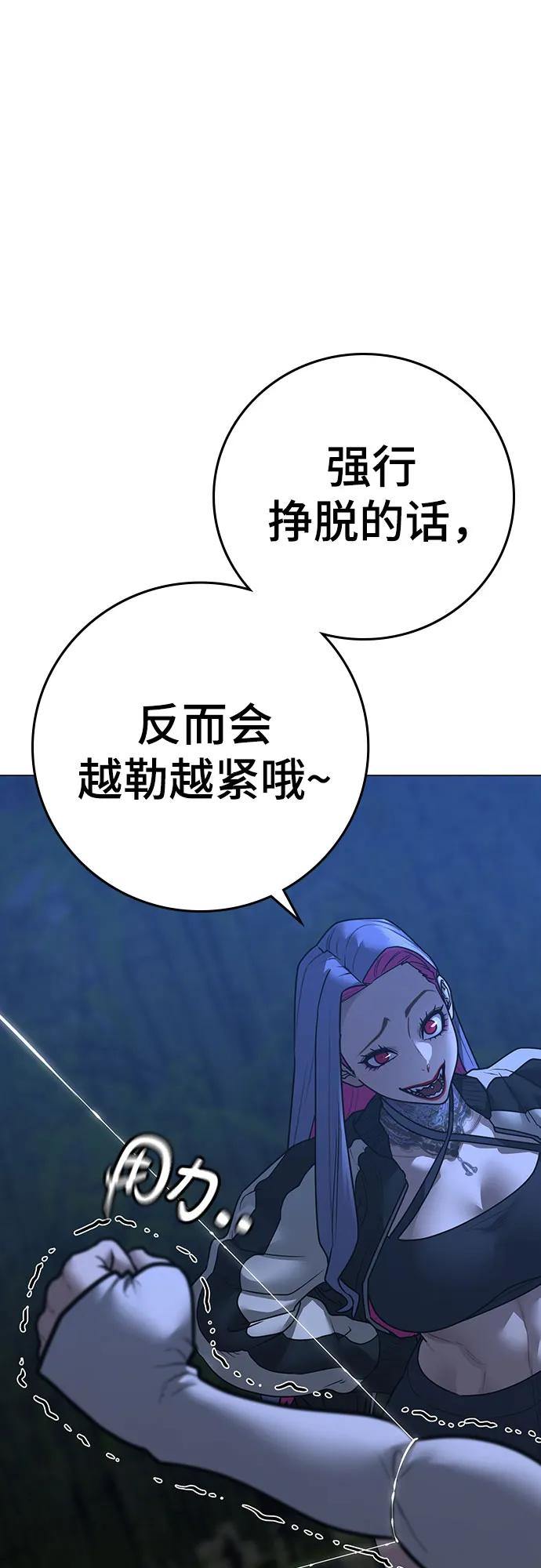 第154话12