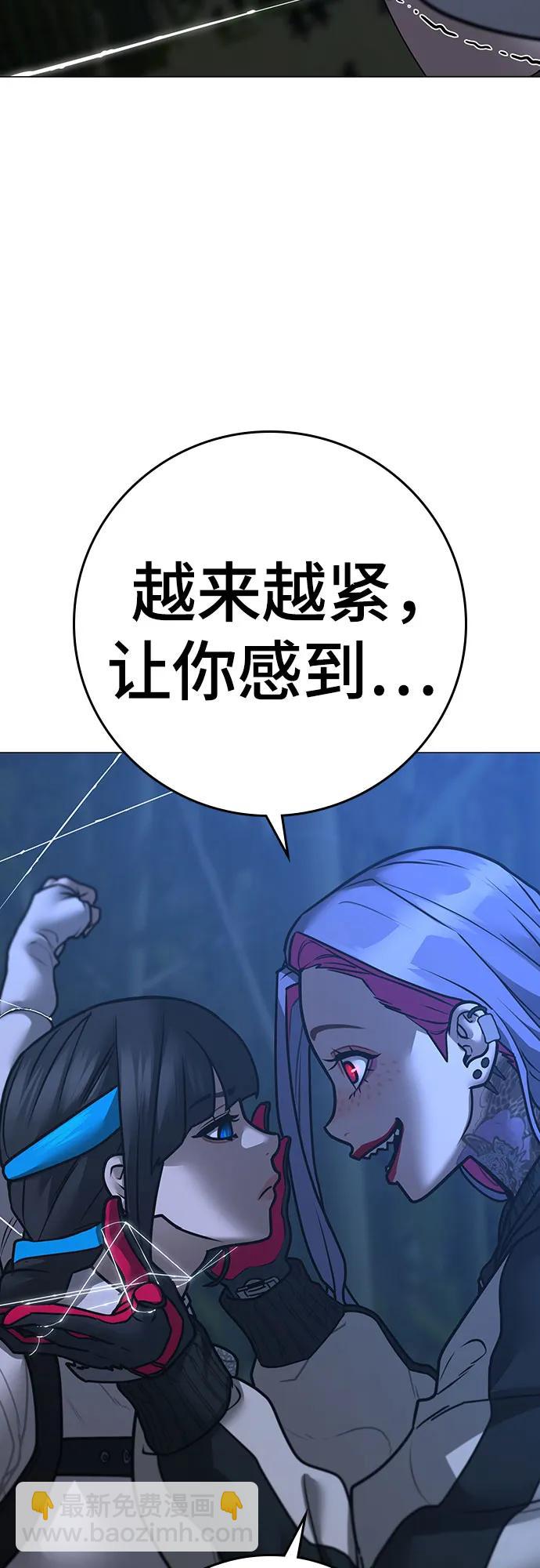 第154话13