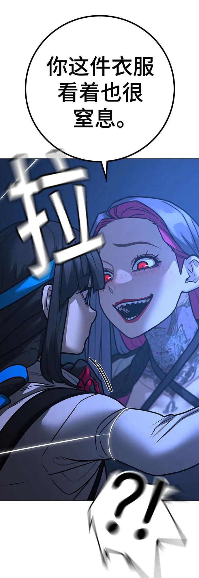 第154话15
