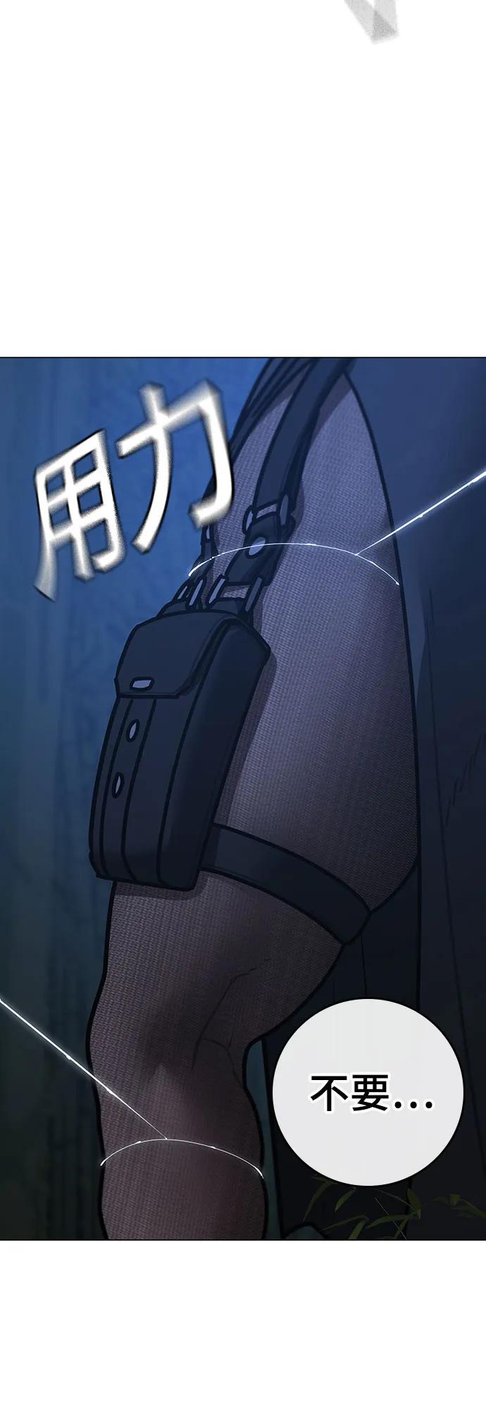 第154话16