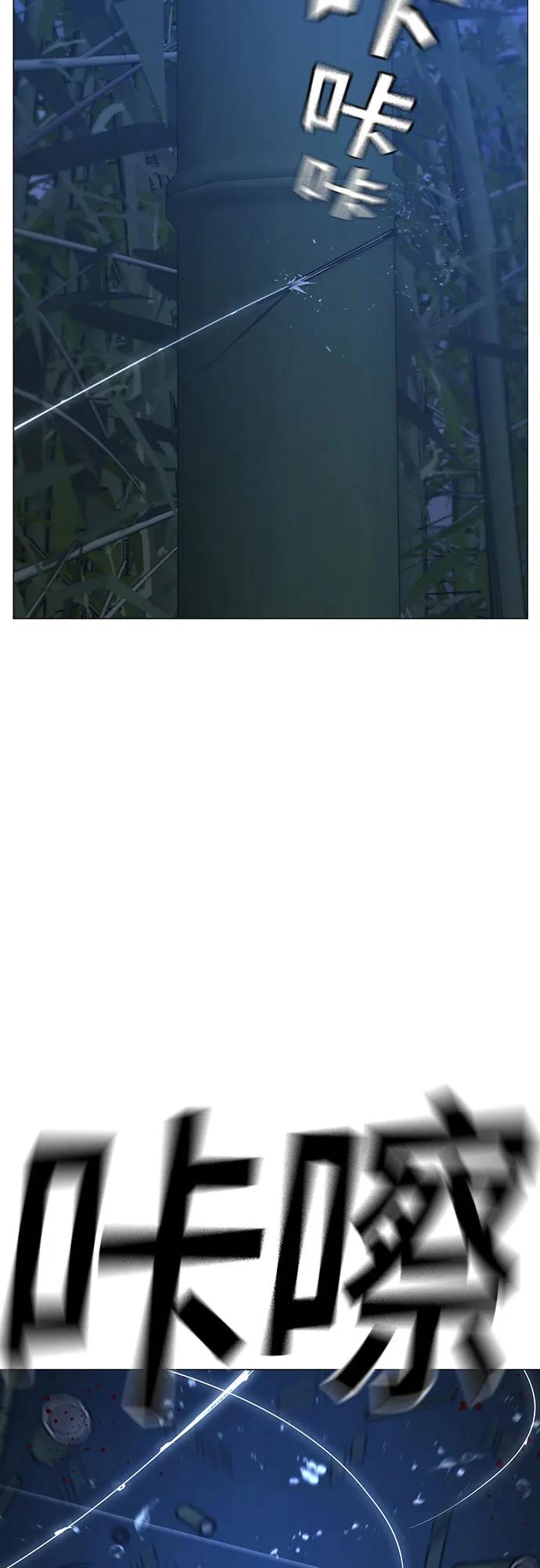第154话18