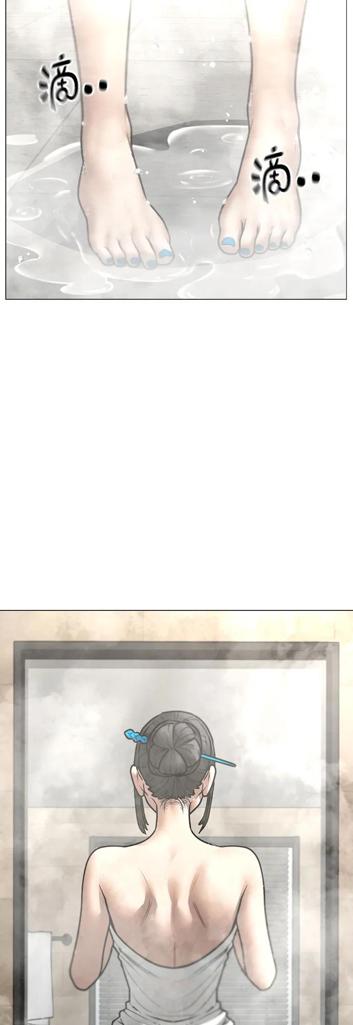 第154话2