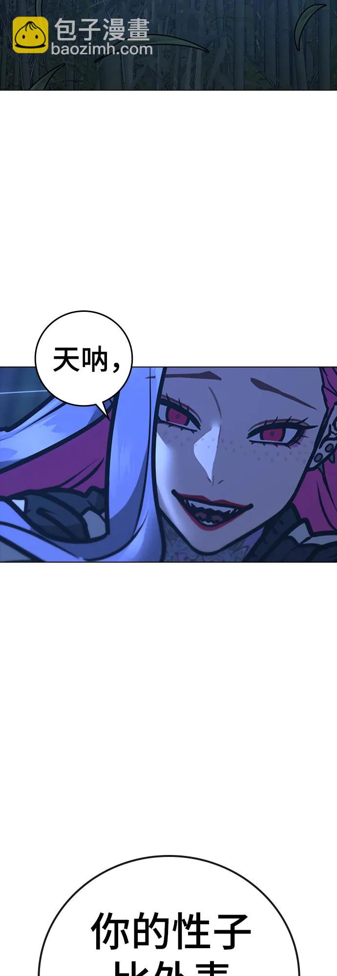 第154话21