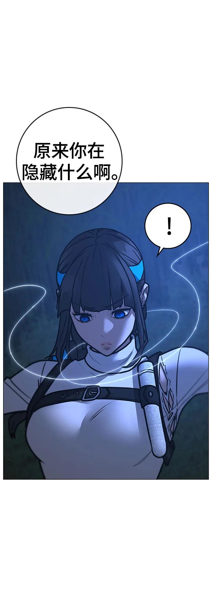 第154话26