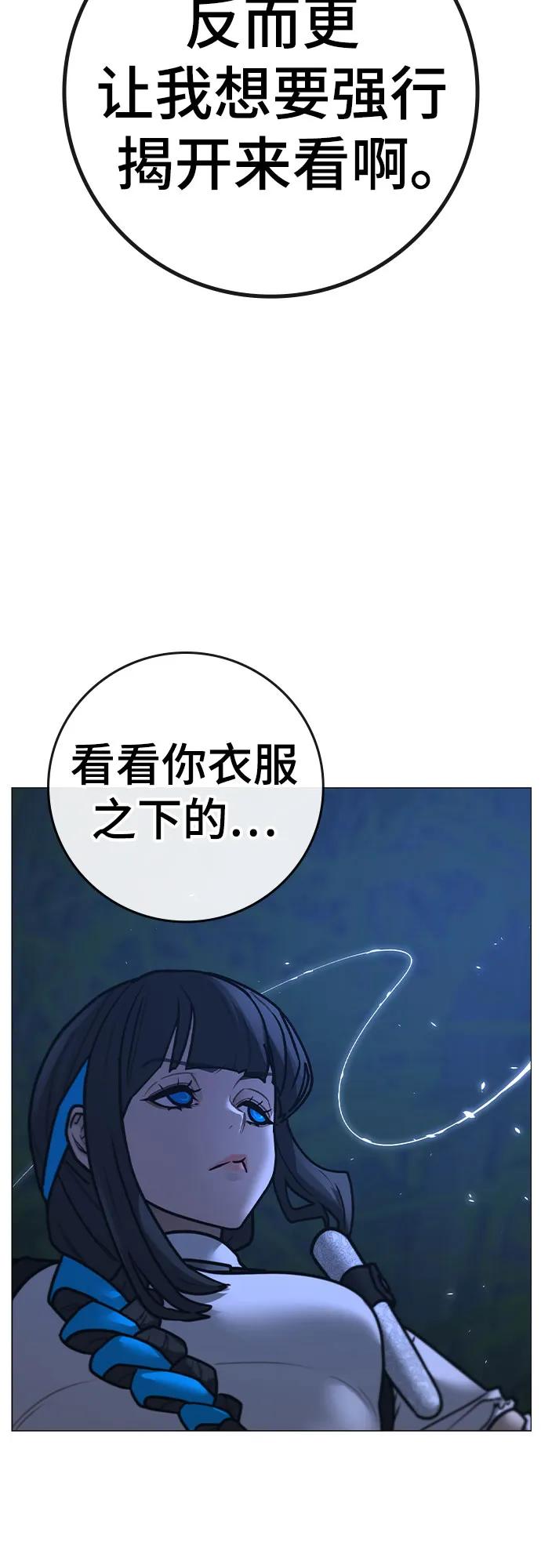 第154话32