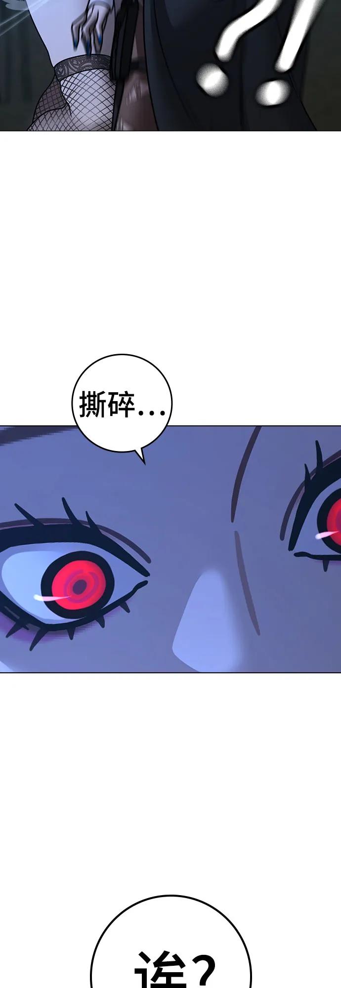 第154话35
