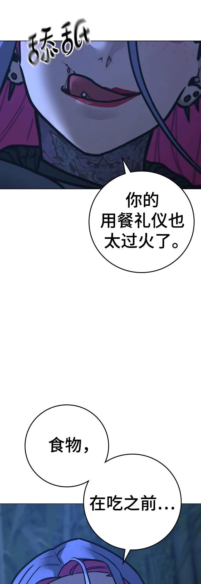 第154话38