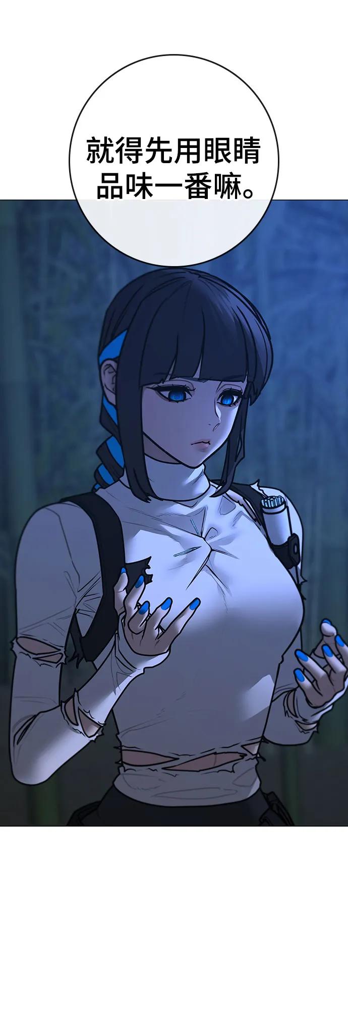第154话40