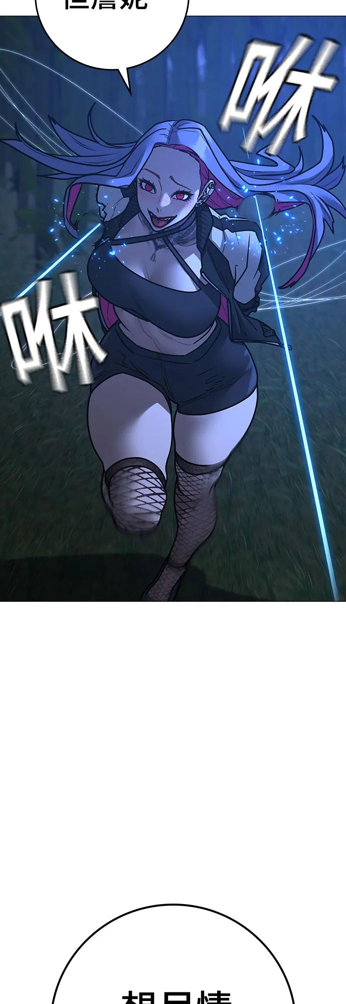 第154话42
