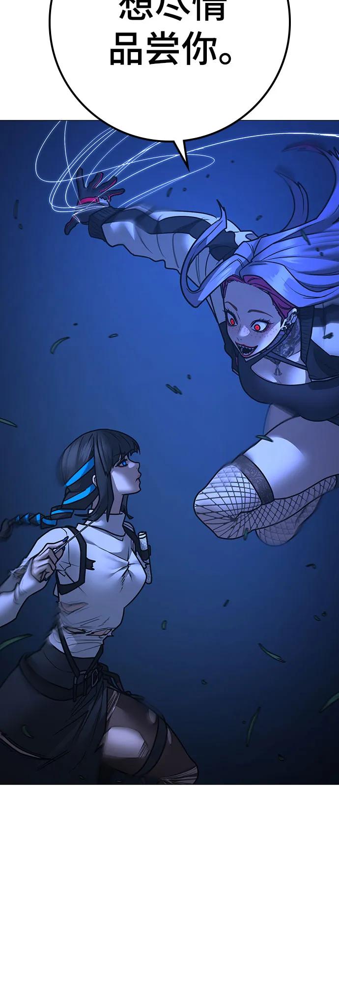 第154话43