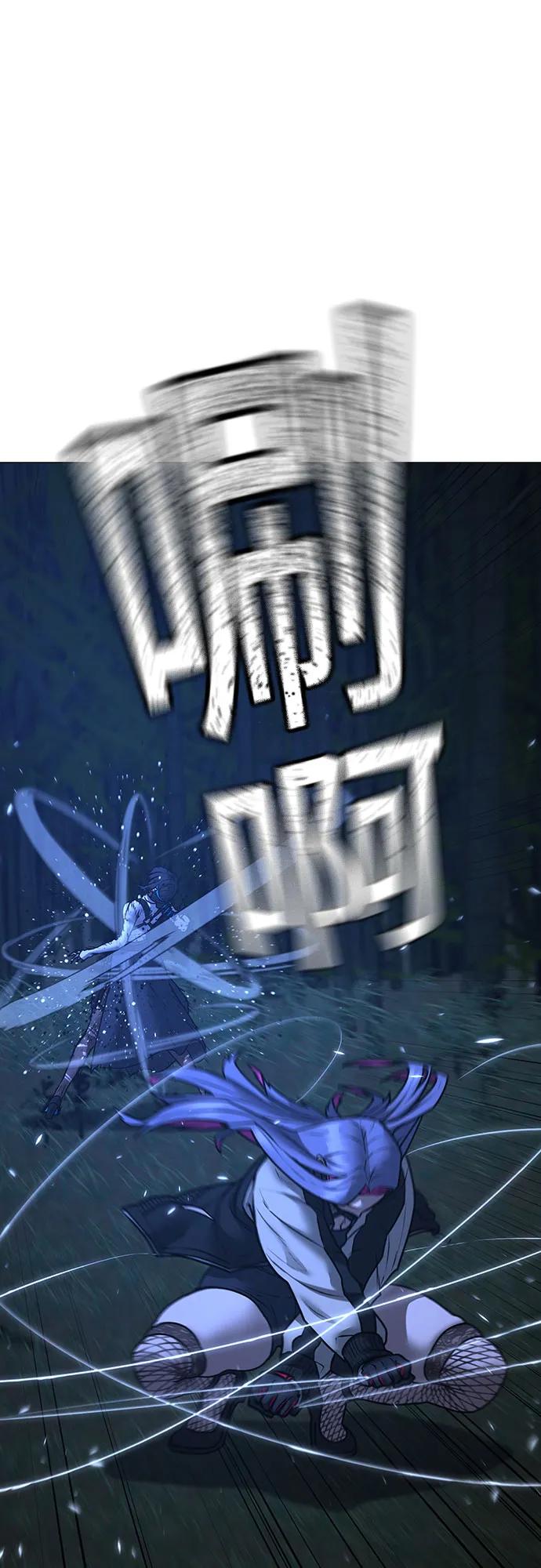 第154话45