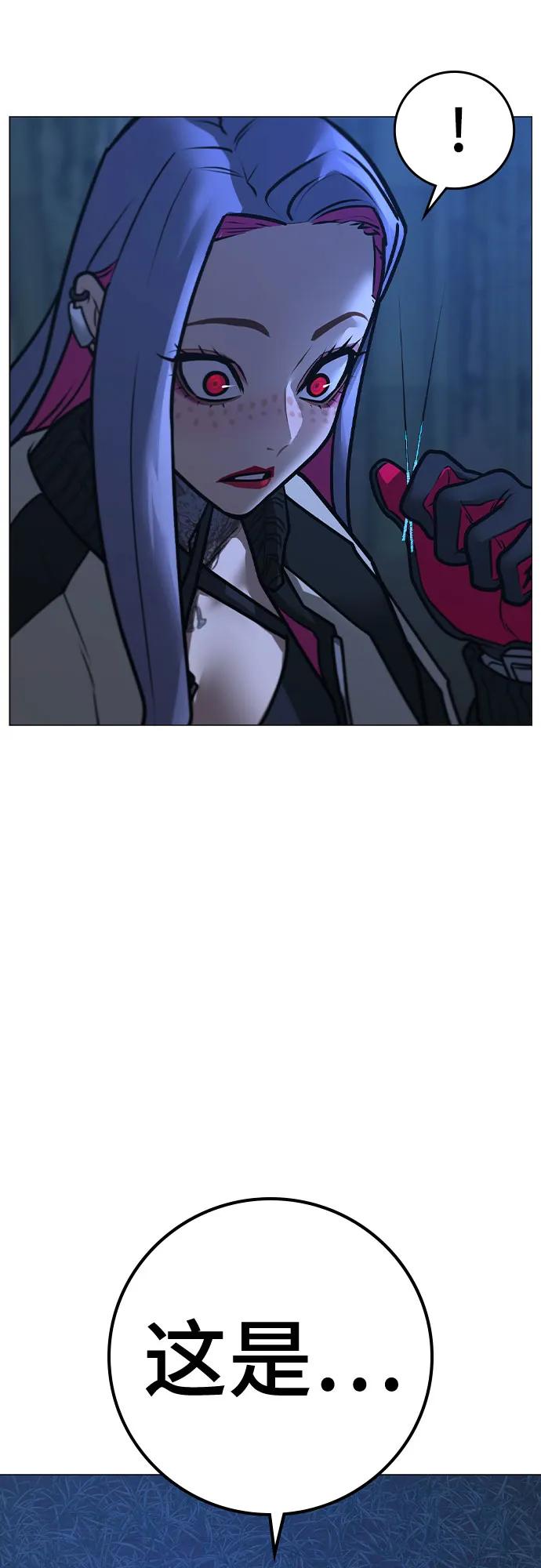 第154话59