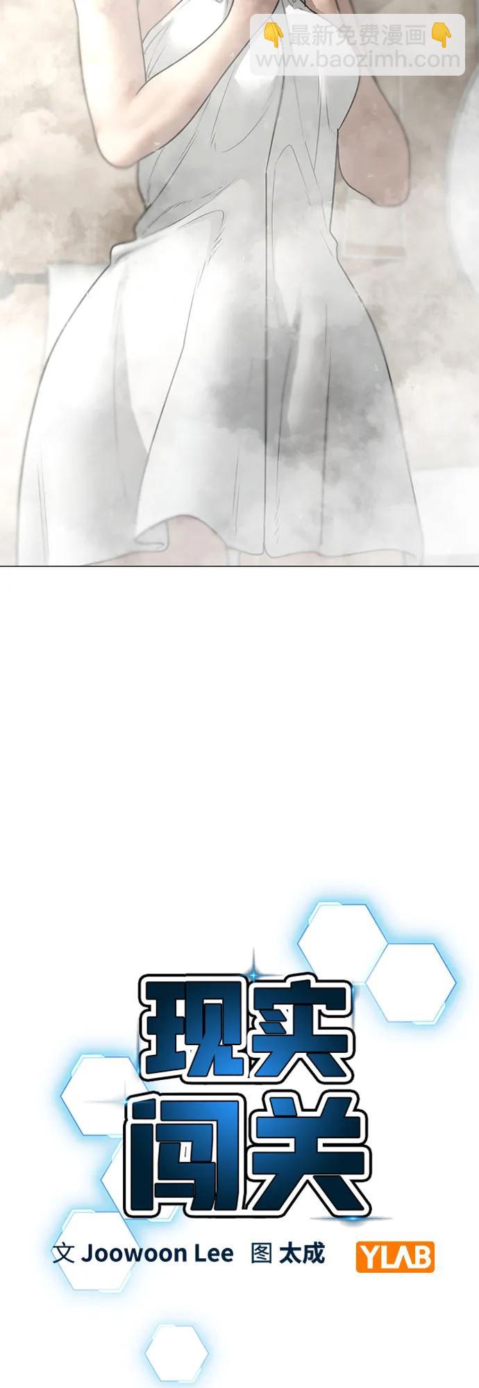 第154话6