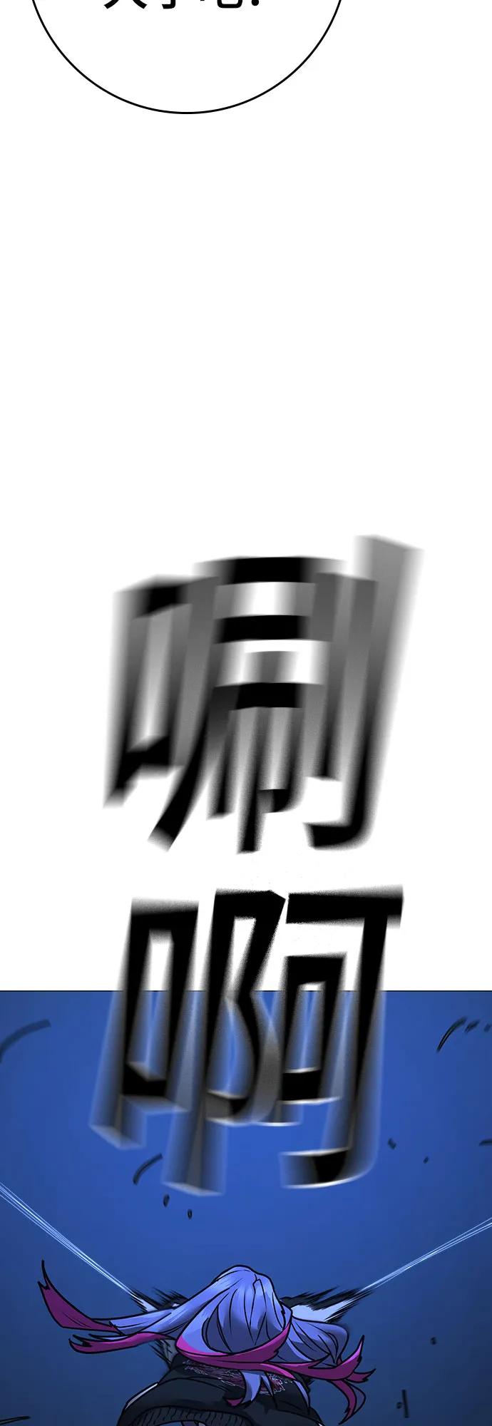 第154话68