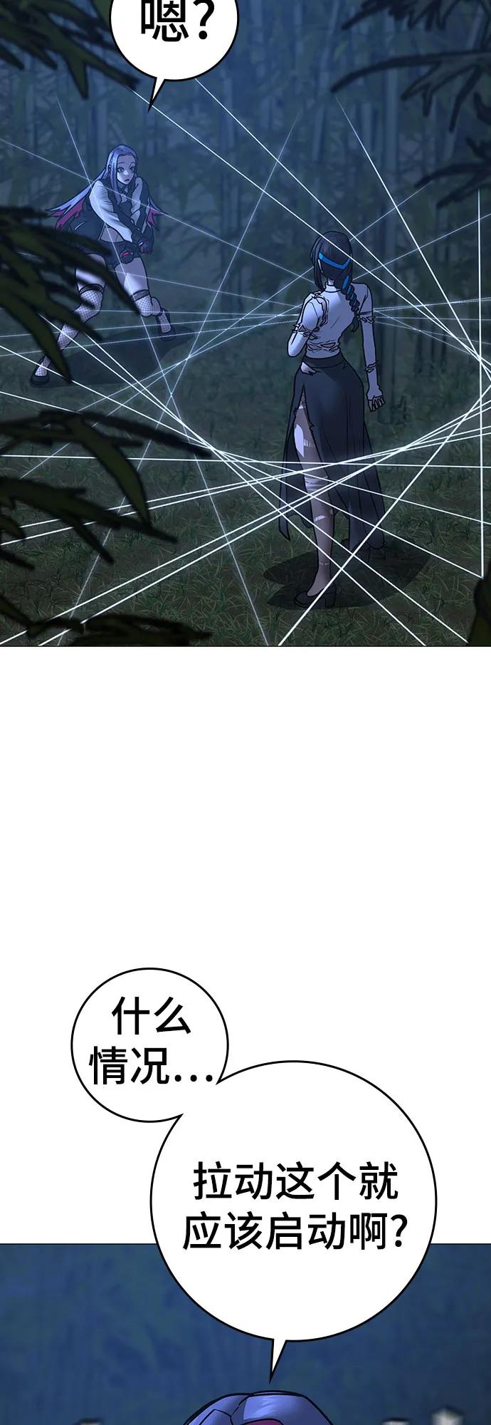 第154话70