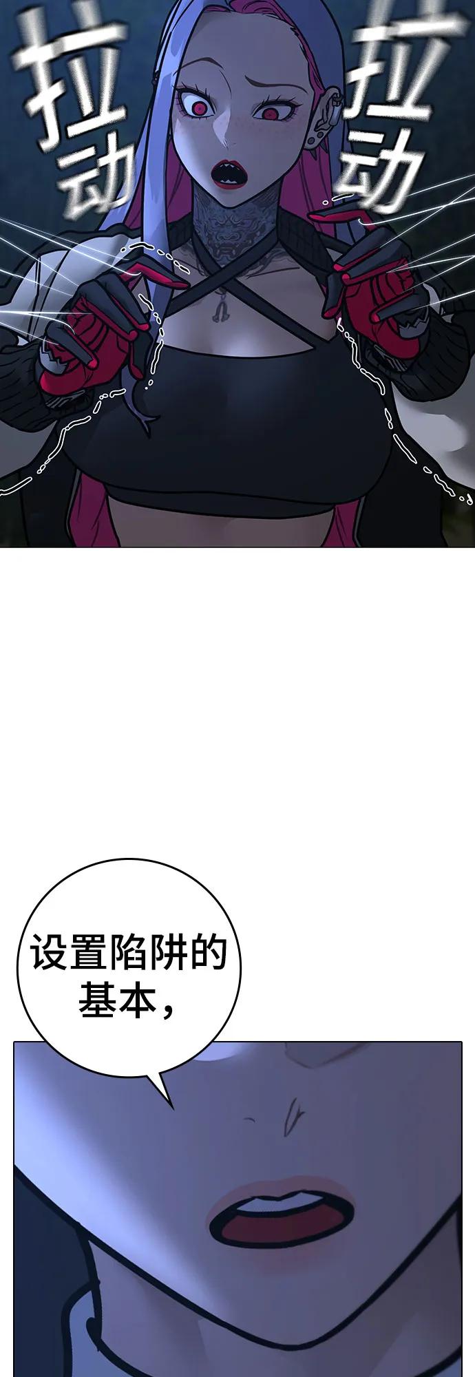 第154话71