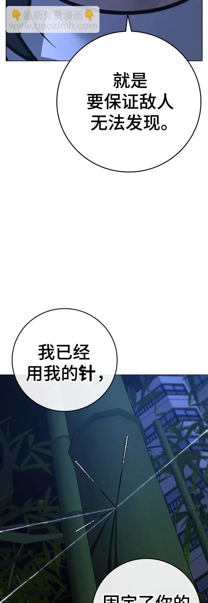 第154话72