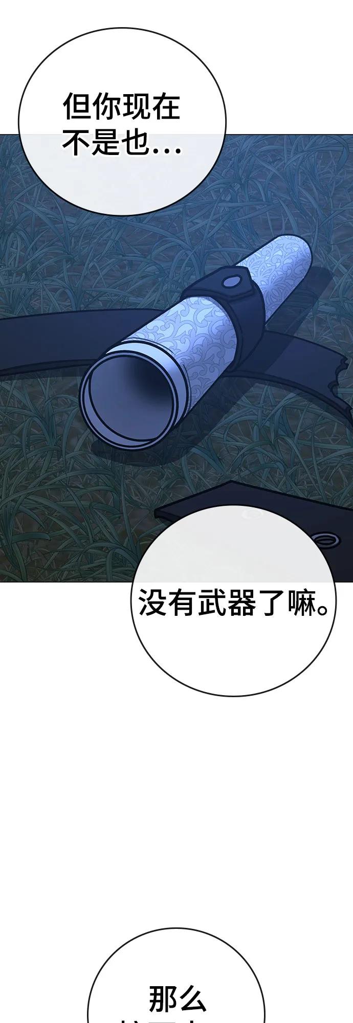 第154话74