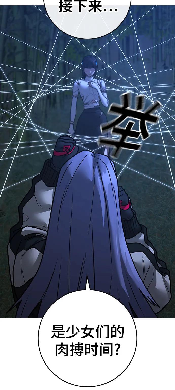 第154话75