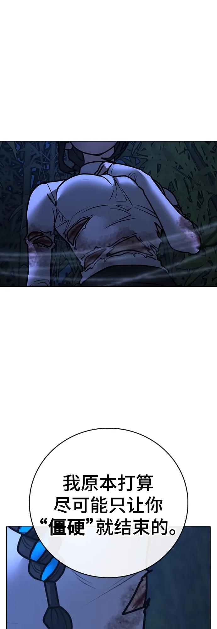 第154话76
