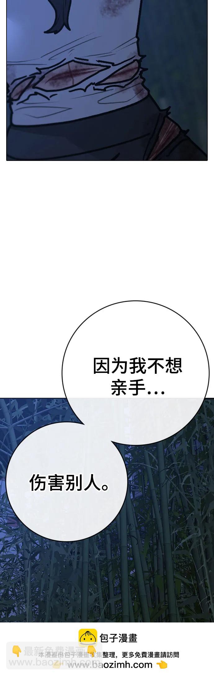第154话77
