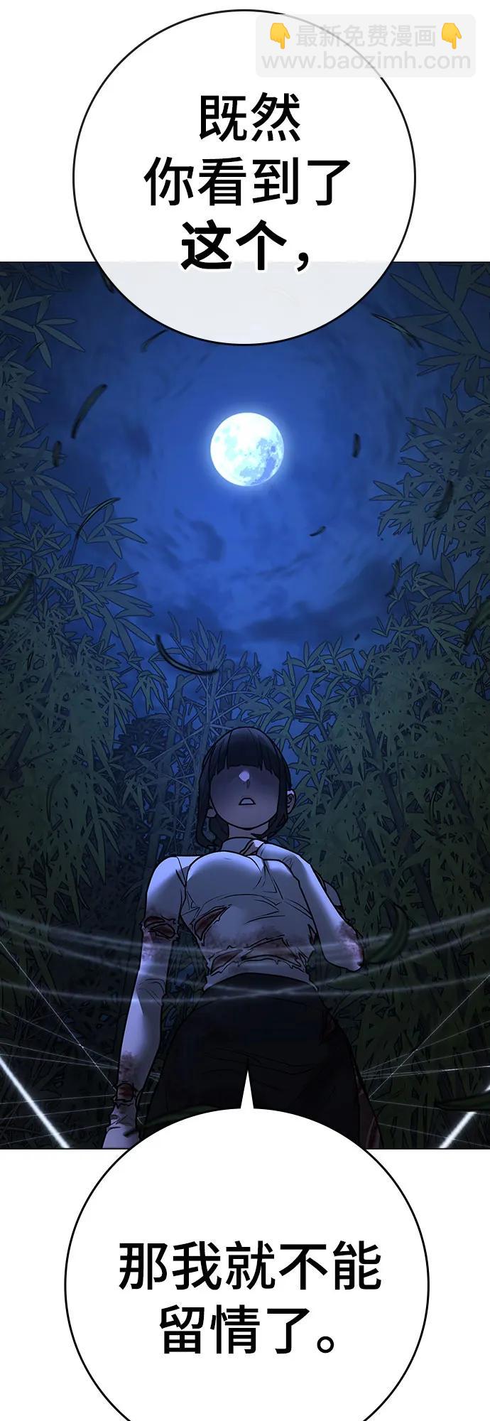 第154话79