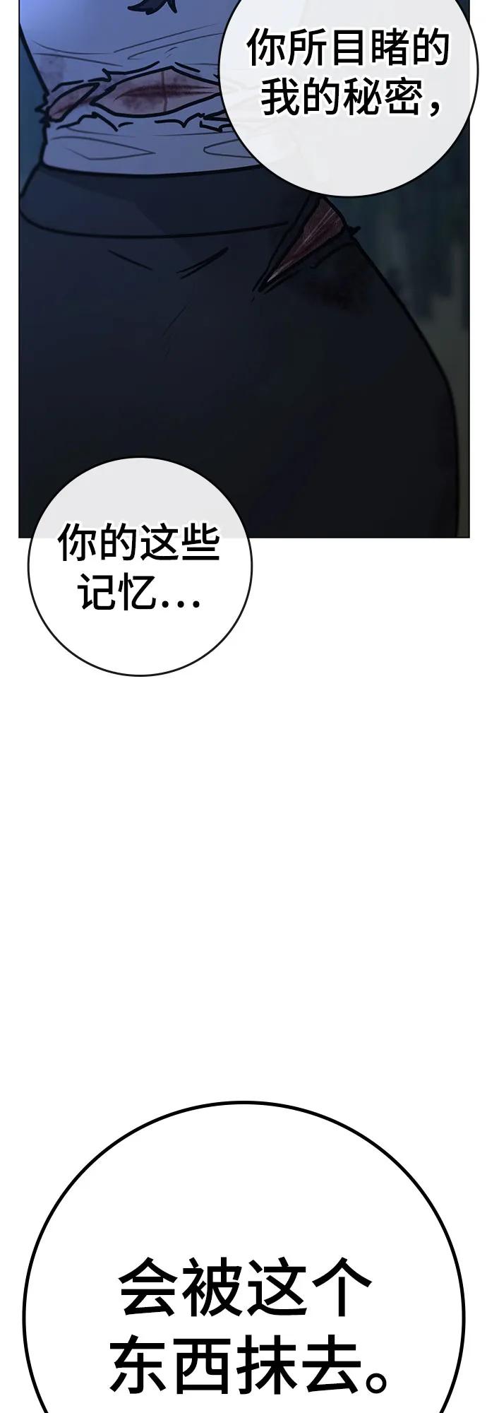 第154话82