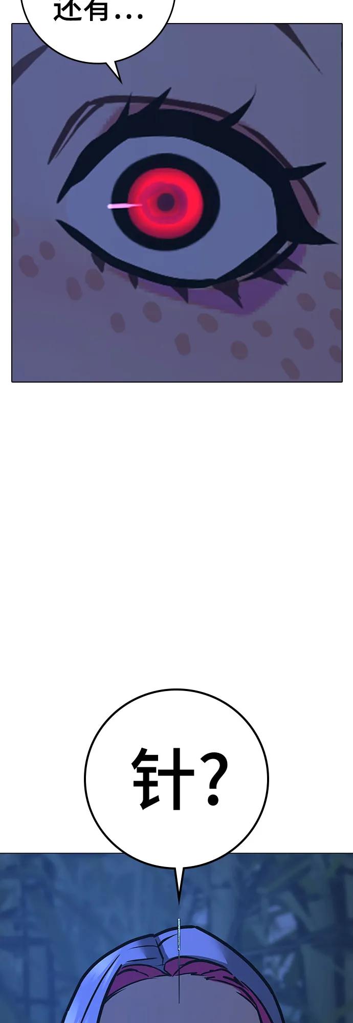 第154话84