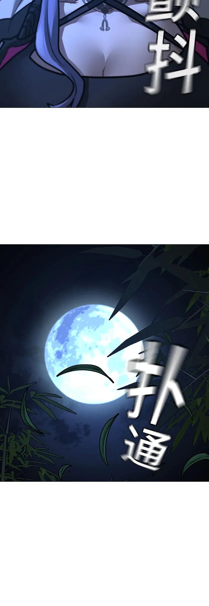 第154话87