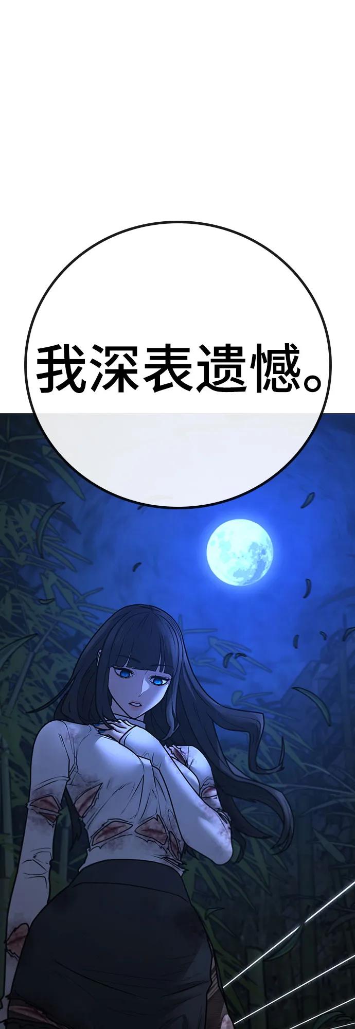 第154话89