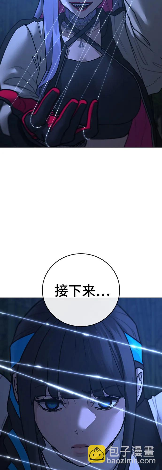 第154话9