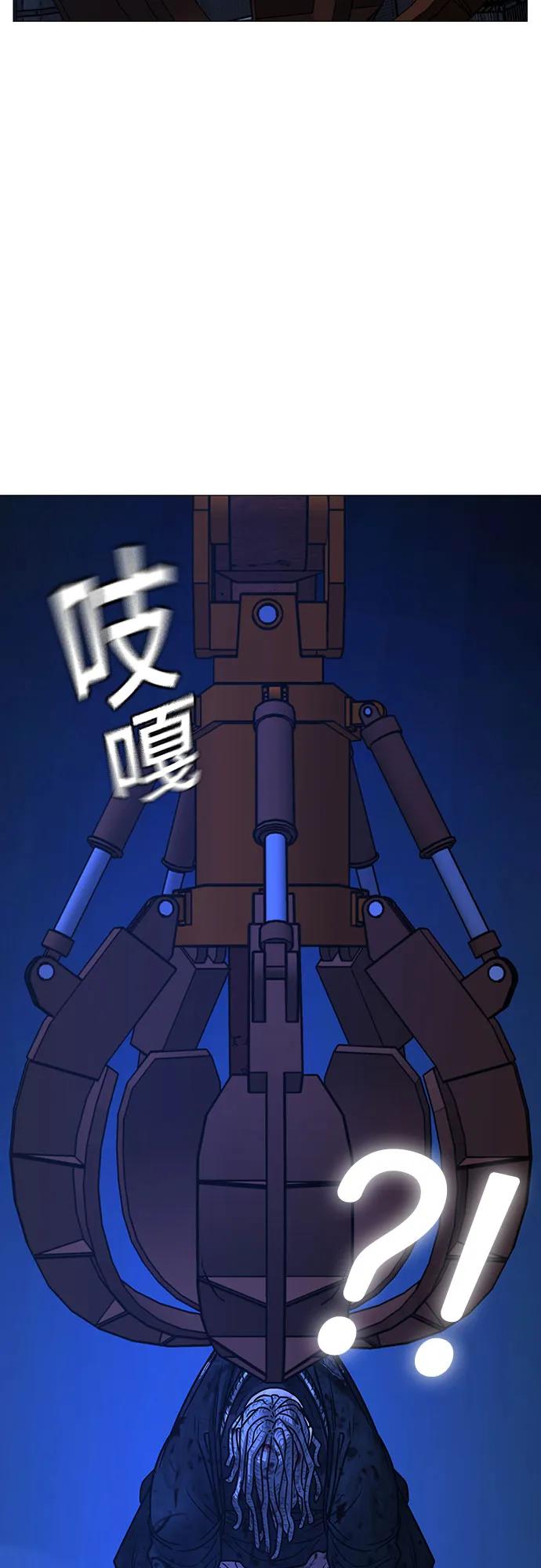 第154话94