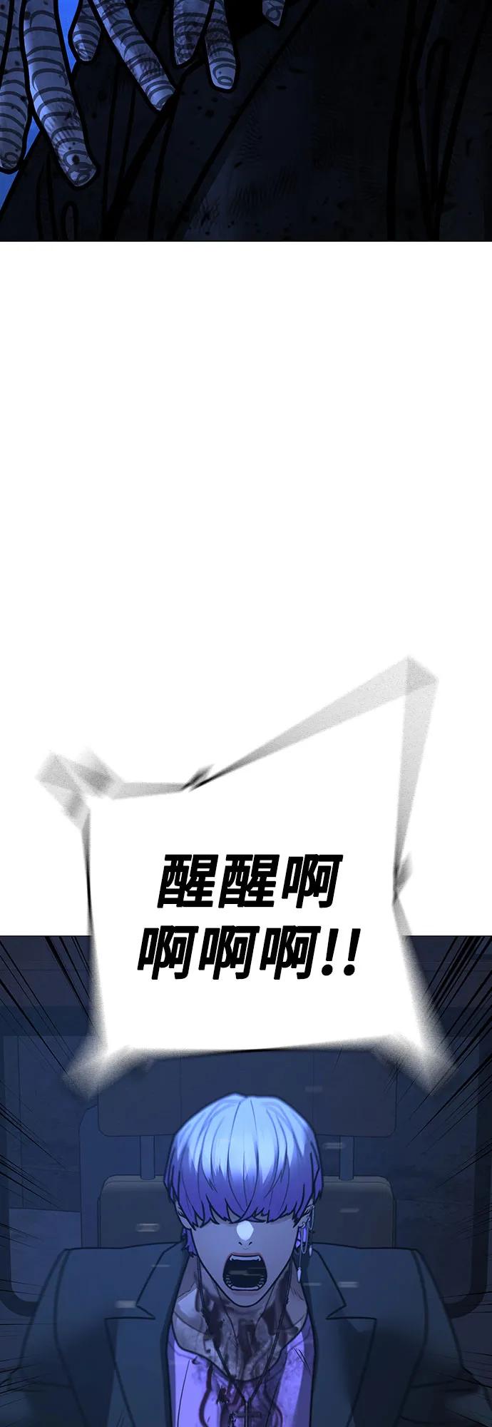 第154话96