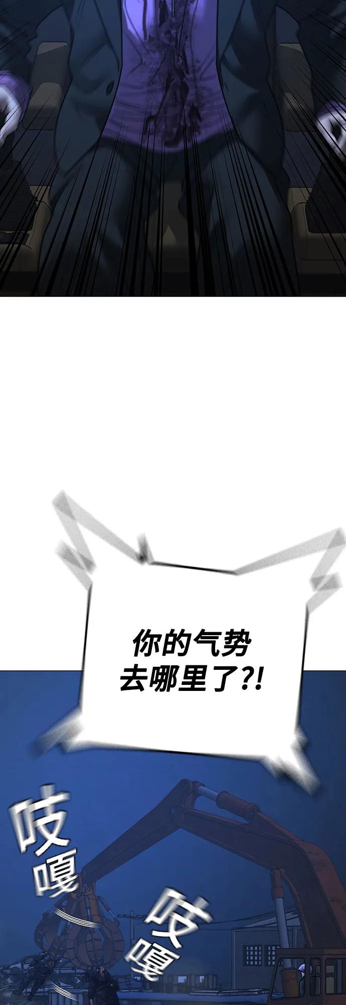 第154话97
