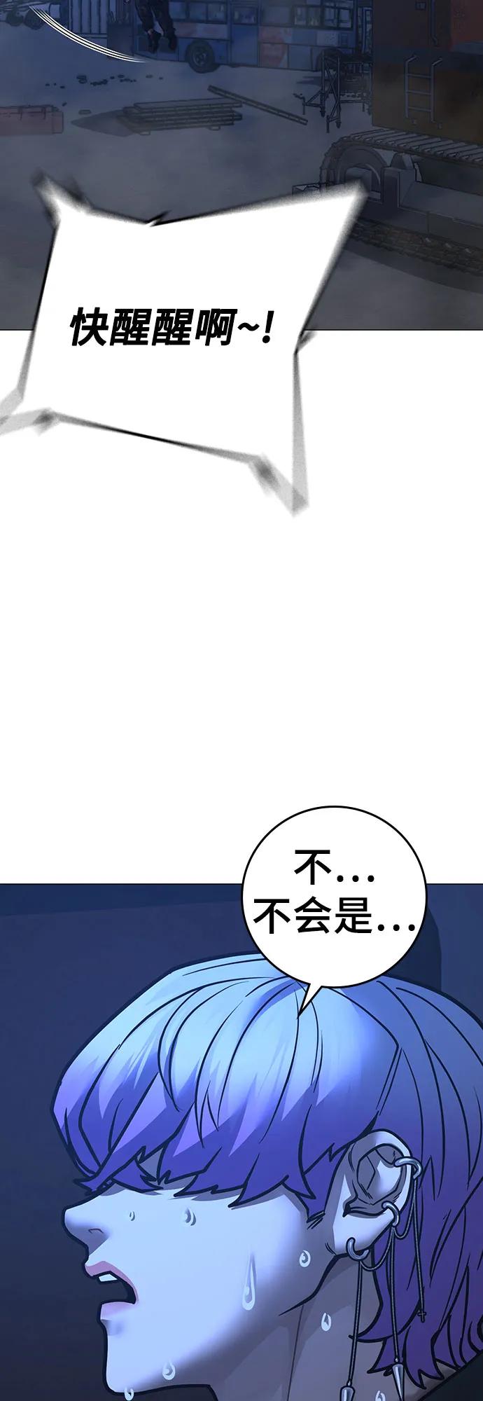 第154话98