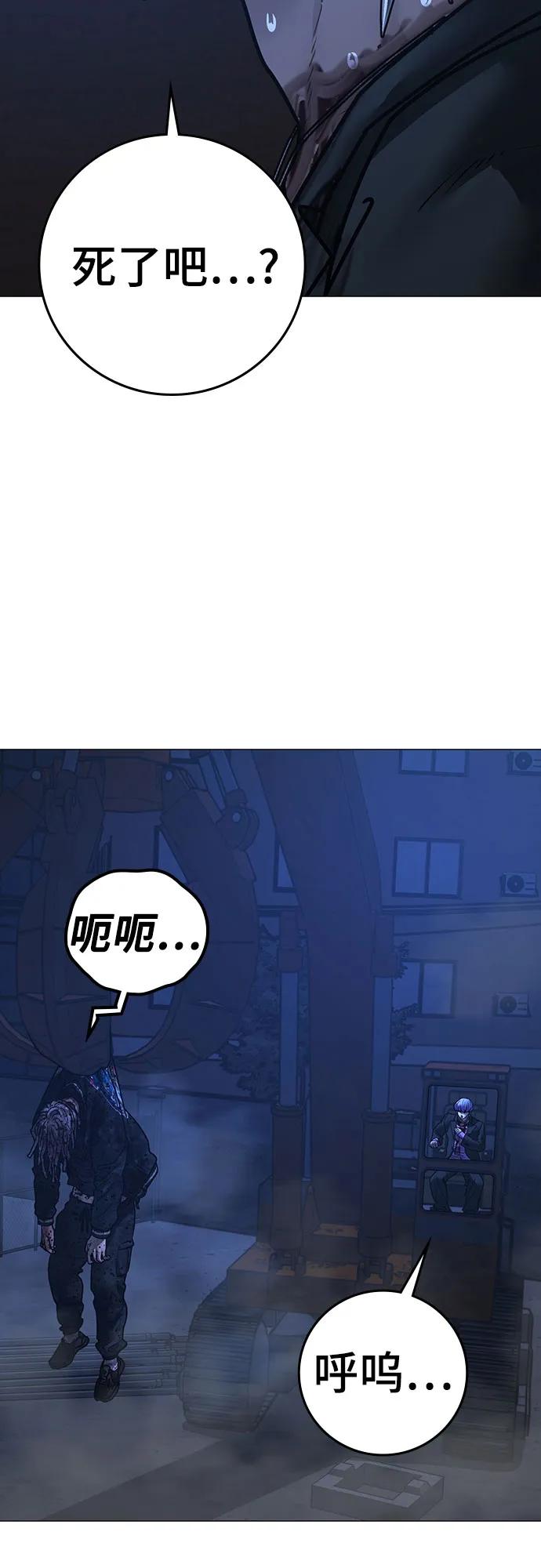 第154话99